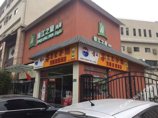 锦江之星酒店(天津鞍山道医科大学总医院店)