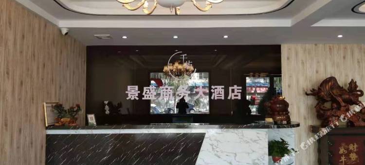 甘泉景盛酒店图片