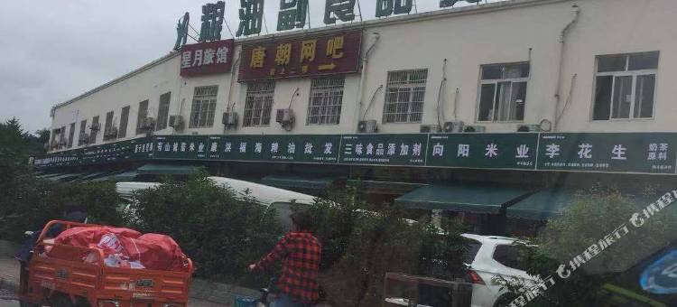 OYO祥瑞公寓(双流机场文星地铁站店)图片