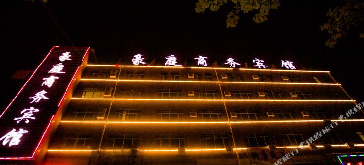 丰镇豪庭商务宾馆图片