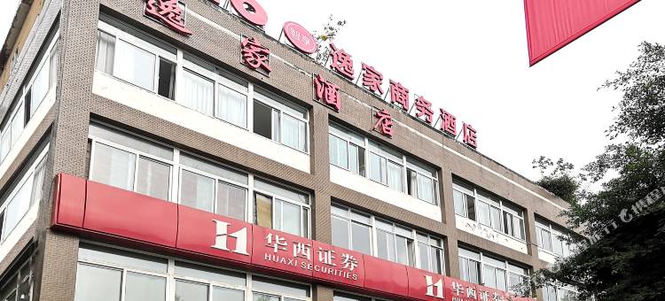 OYO逸家商务酒店(成都郫都区东大街夜市口店)图片