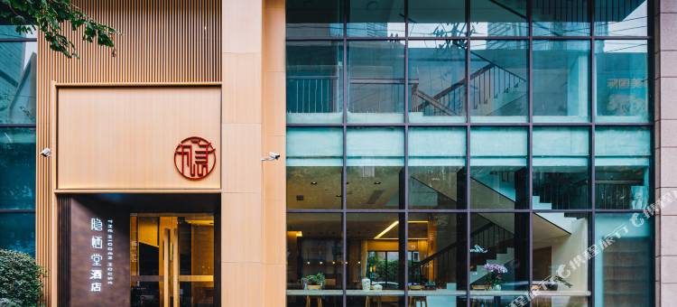 隐栖堂精品酒店(成都春熙路天府广场店)图片