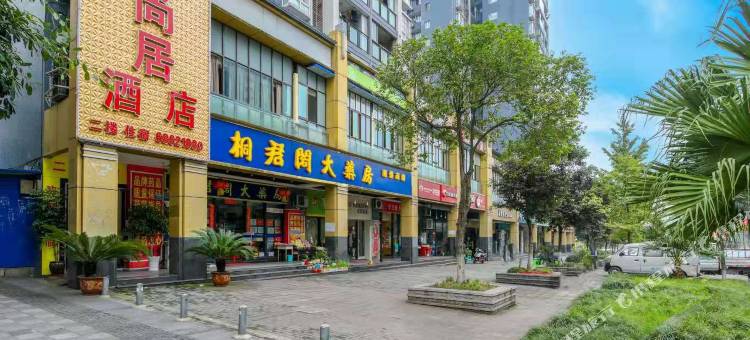 渝尚居酒店(重庆金建路地铁站店)图片