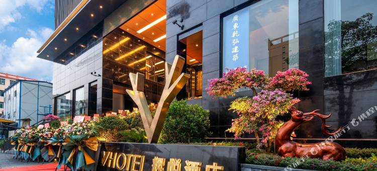 辉悦酒店(广州白云站聚龙地铁站店)图片