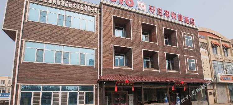 OYO好宜家快捷酒店(天津塘沽商业中心店)图片