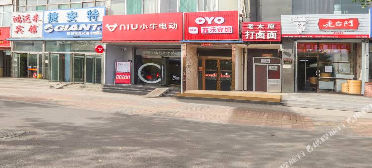 OYO太原鑫乐宾馆图片