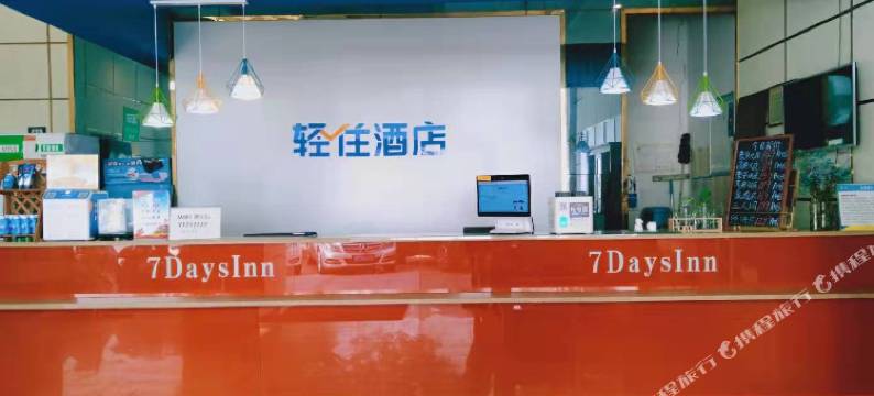 苏州镜子精品酒店图片