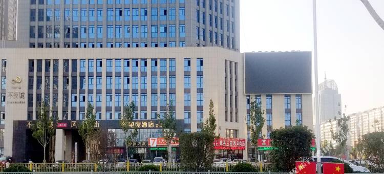 99优选酒店(菏泽火车站店)图片