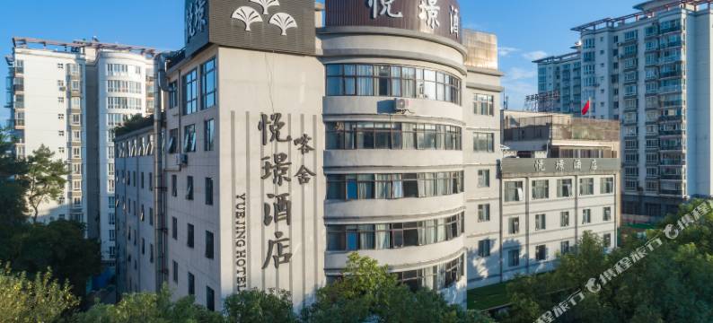 桂林悦璟酒店(七星景区广西师范大学店)图片