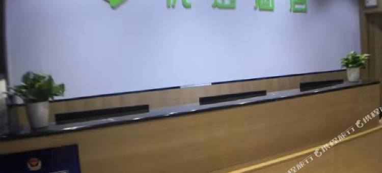 99优选酒店(北京农大南路地铁站店)图片