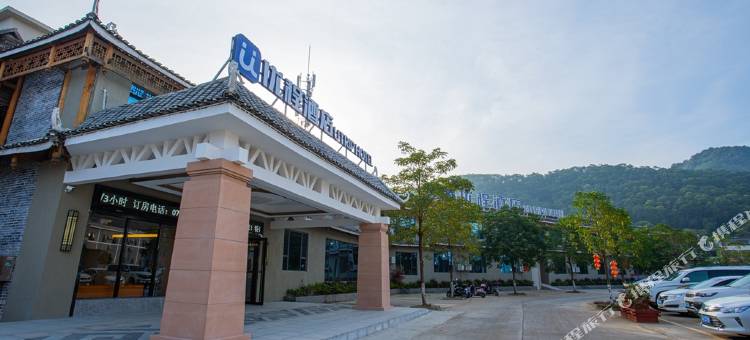 优程酒店(崇左沿山路太平古城店)图片