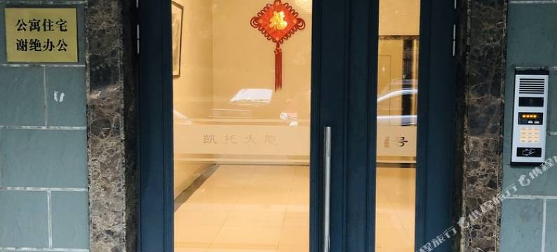 上海桥桥家公寓图片