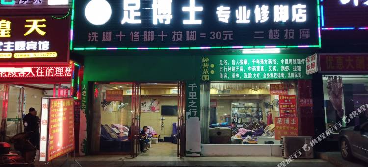 隆回尊享·维尔纳酒店图片