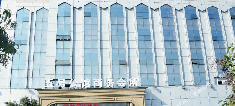 贝壳酒店(安庆迎江区人民路步行街店)图片