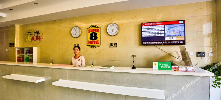 速8酒店(衡水前进街高铁北站店)图片