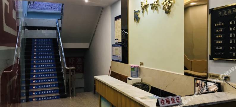 重庆金洋商务宾馆图片