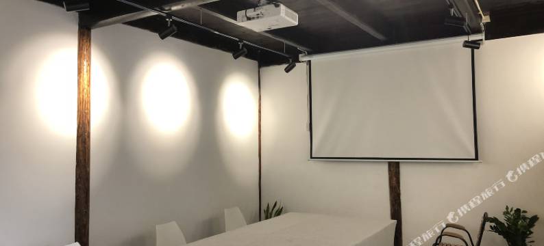 上海朱家角然后民宿图片