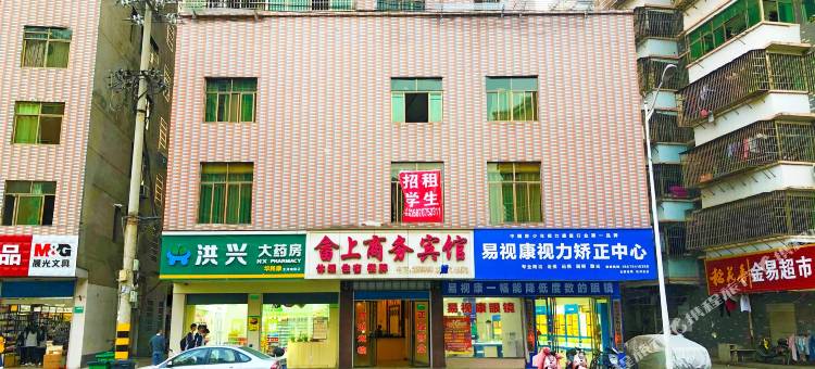 畲上商务宾馆(临川二中店)图片