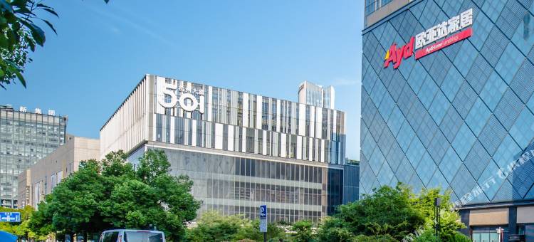 杭州途掌柜绿萍精品民宿图片