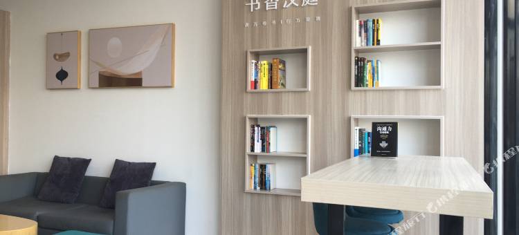 汉庭酒店(莱西人民广场店)图片