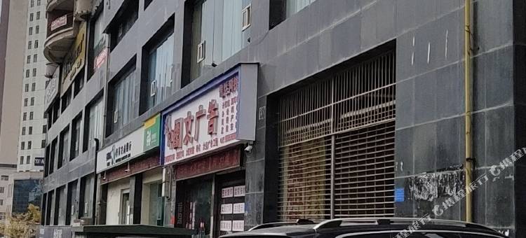毕节苏吕概念酒店图片