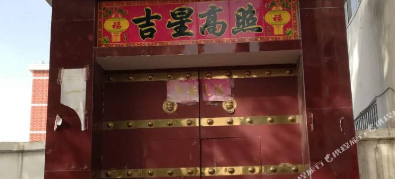 开封威洋旅社图片