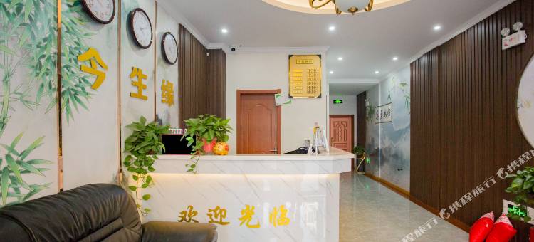 昆山今生缘宾馆图片