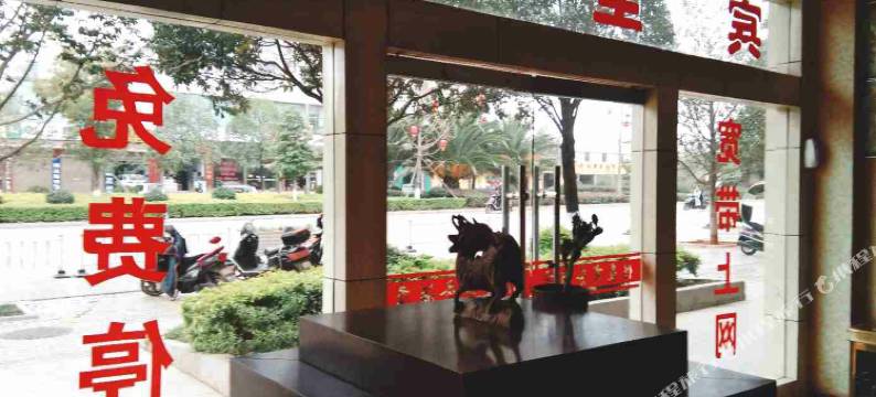 泸西佳豪商务宾馆图片