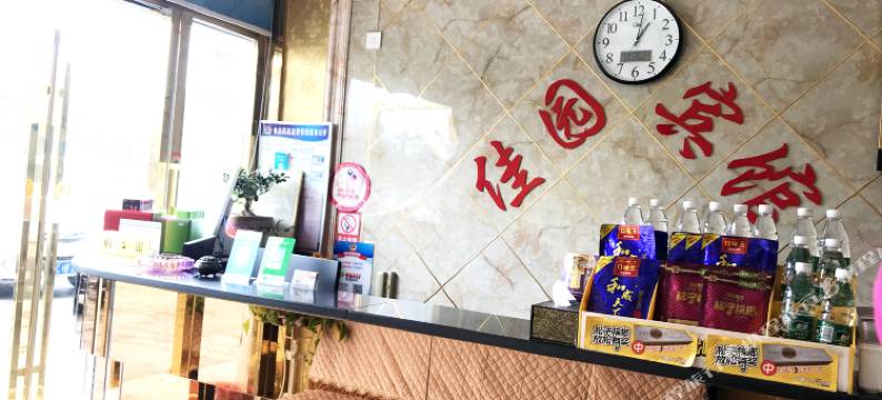 长沙县OYU佳园酒店图片