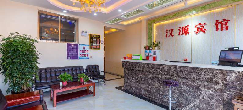兰州汉源宾馆图片