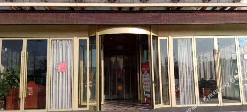 渭南金派宾馆图片