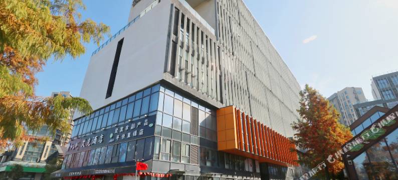 南京水街一宿LOFT公寓图片
