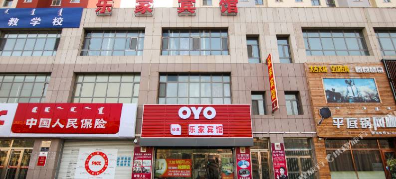 通辽乐家宾馆图片