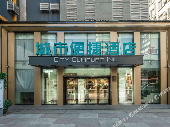 城市便捷酒店(桂林火车站店)_地址:中山南路51号