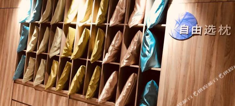 汉庭优佳酒店(北京动物园展览馆店)图片
