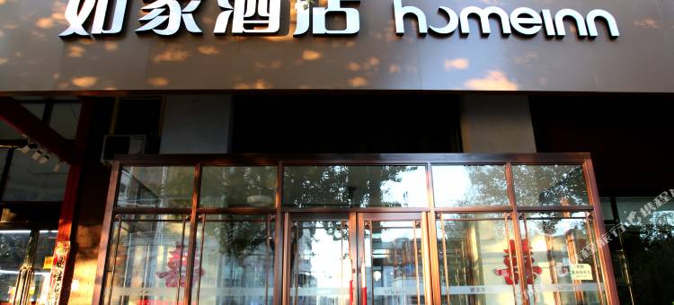 如家酒店·neo(沈阳沈辽西路盛发市场店)图片