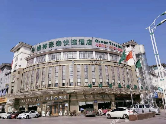 您的位置: 首页 酒店预订 邳州酒店 > 格林豪泰(邳州新苏中心福州路店