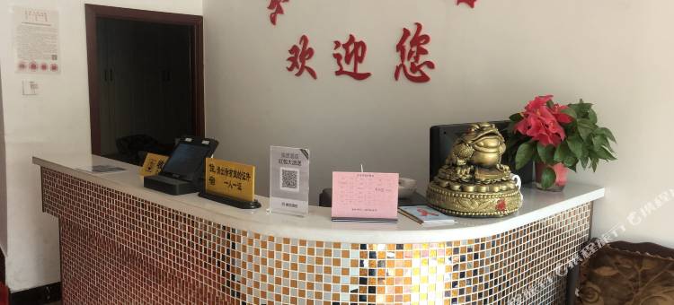 确山未来宾馆图片