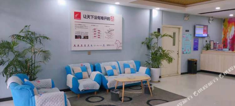 骏怡连锁酒店(魏县汽车站店)图片