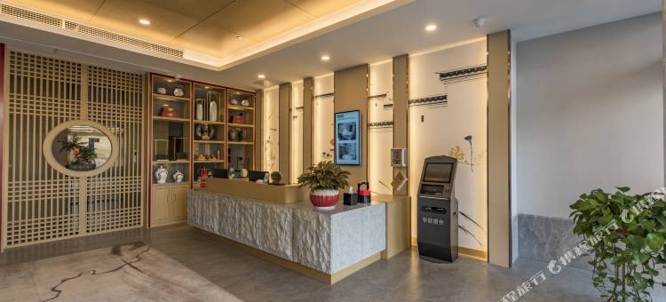 青藤艺宿酒店(金华高铁站南广场五一路店)图片