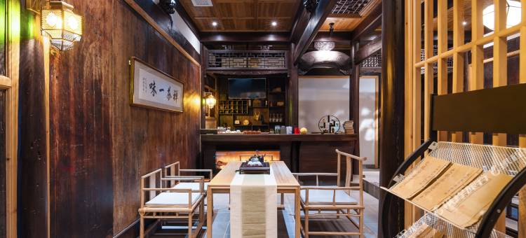 花筑奢·黄山书香贡元里(呈坎店)图片