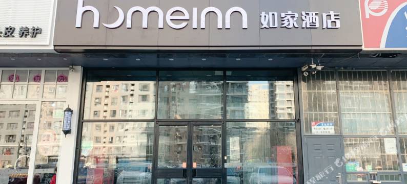 如家酒店(北京天坛医院店)图片