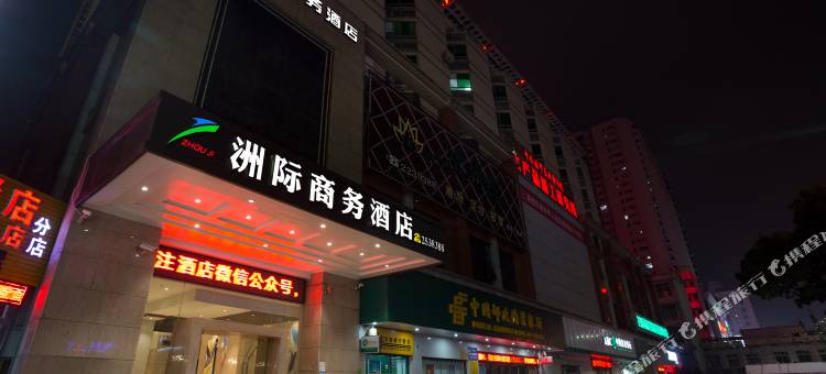洲际商务酒店(湛江城市广场附属医院店)图片