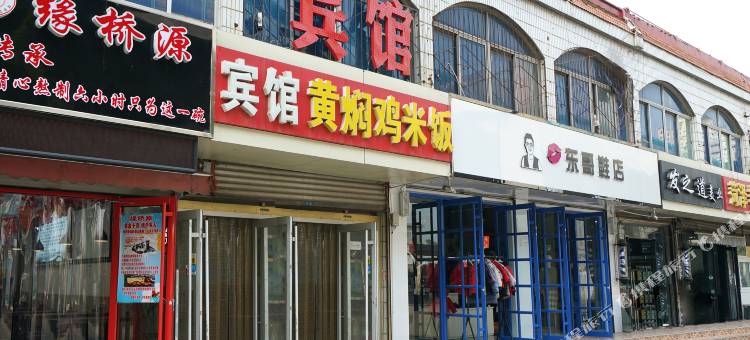 济南于记宾馆图片