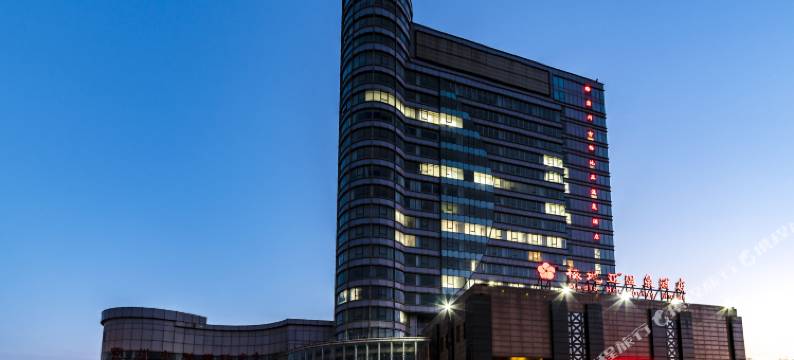 霸州梅地亚温泉酒店图片