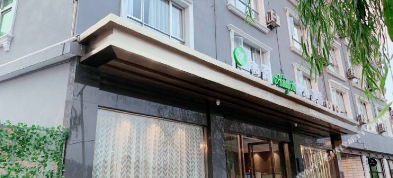 柘荣两岸假日酒店图片
