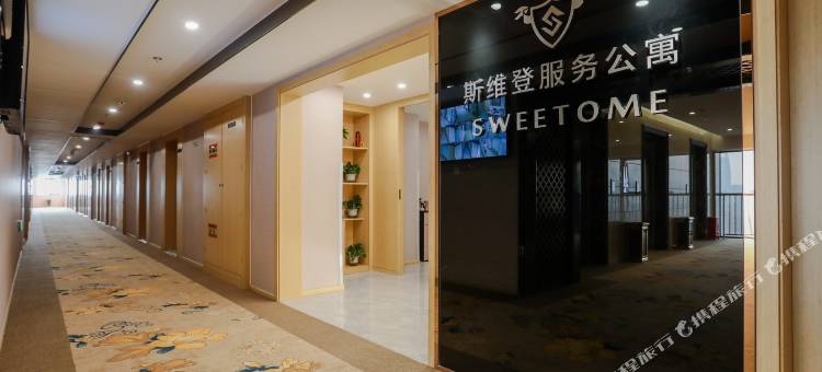 斯维登服务公寓(济南大明湖北门店)图片
