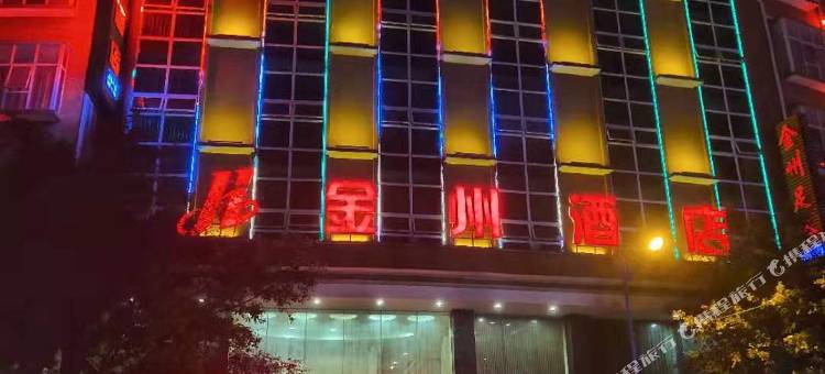 望谟金州酒店图片