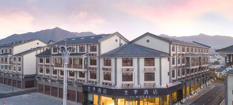 全季酒店(九华山景区店)图片