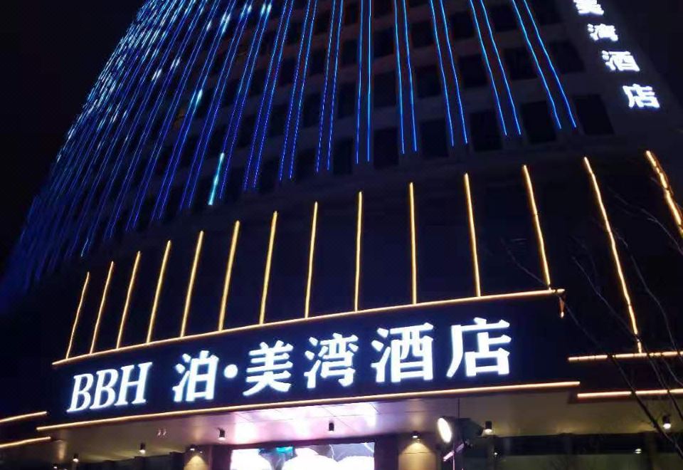 BBH Hotel (Xinchang Ocean City)Over view